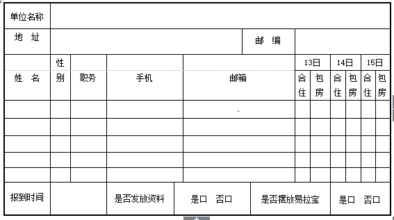 QQ图片20170817142003