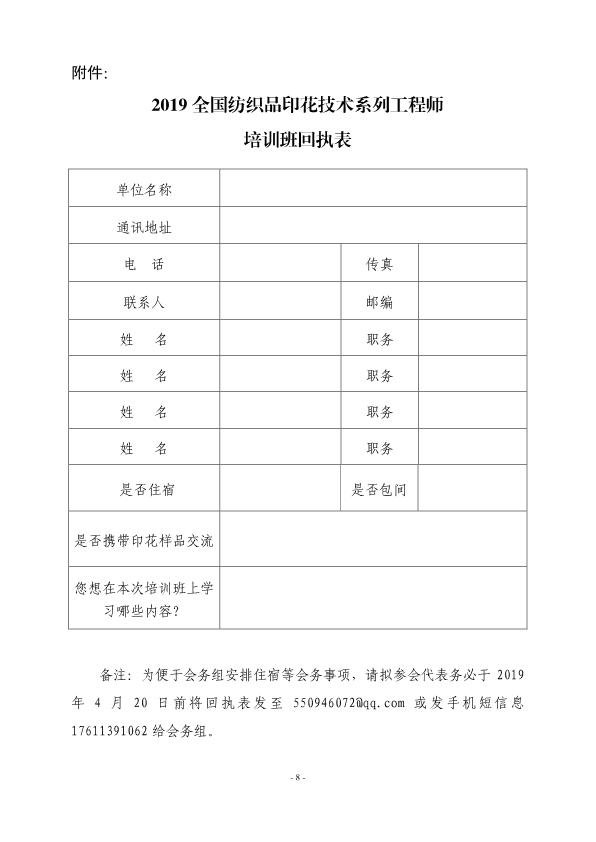 1_8