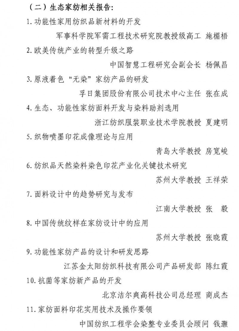 微信图片_20190829083740
