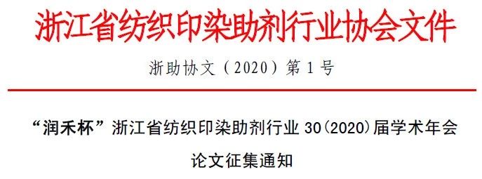 微信图片_20200219114700