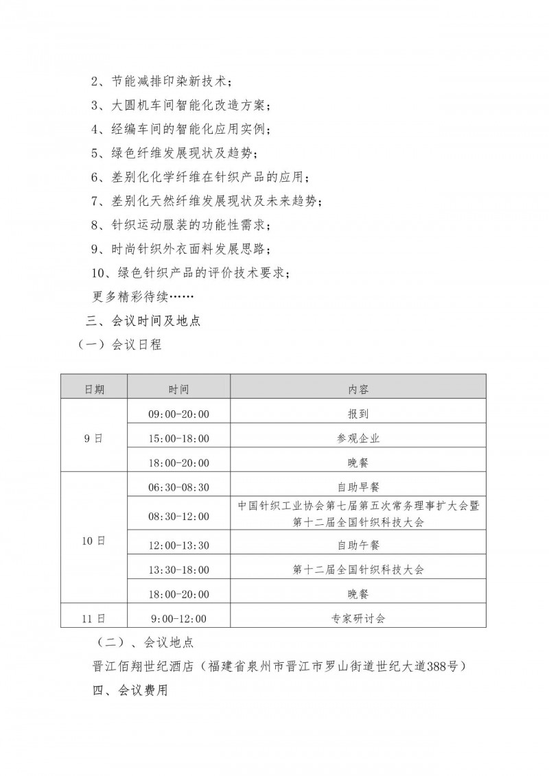 微信图片_20230418111422