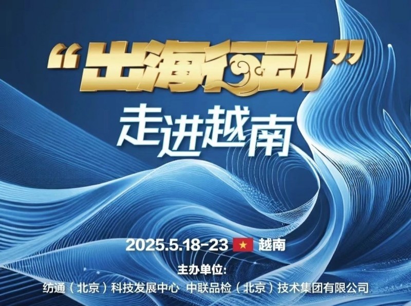 出海行动标题图片
